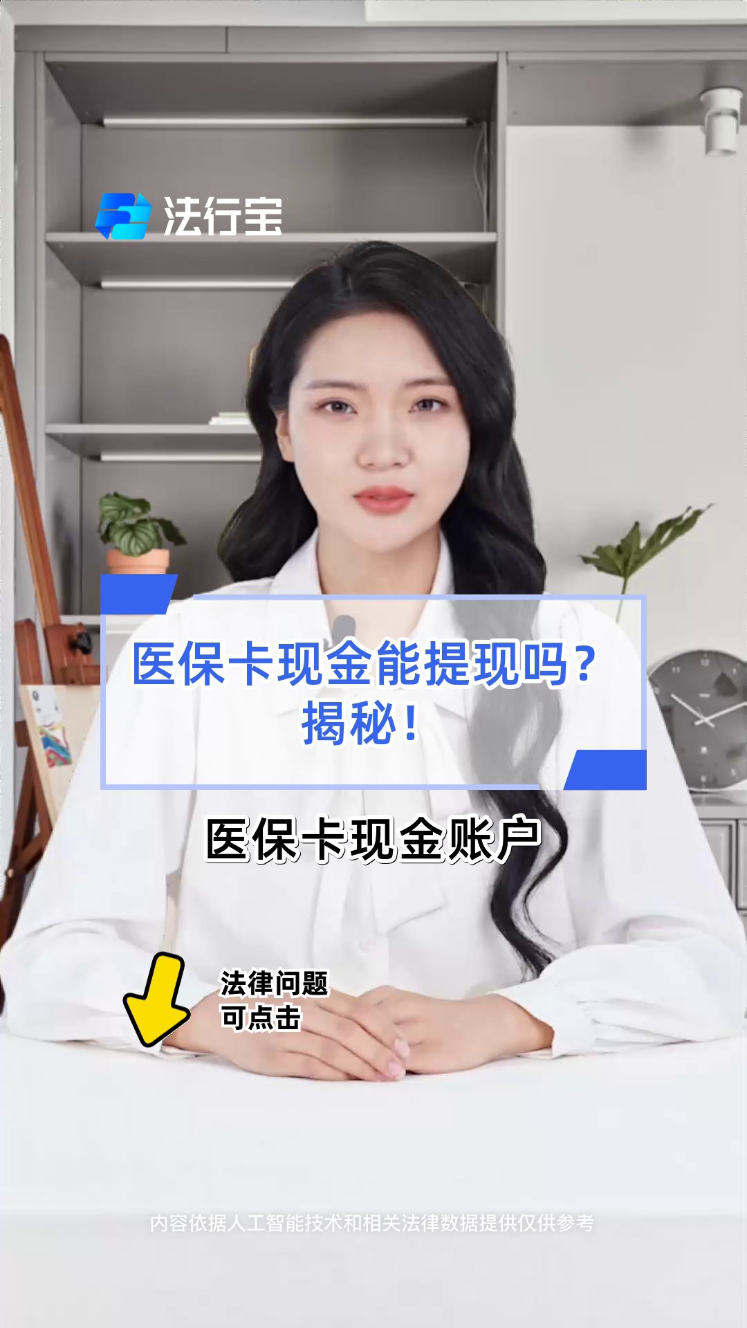 新余医保可以提取现金吗(医保能提取出来吗)