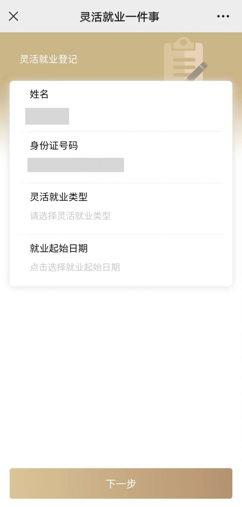 新余上海医保提取平台(上海医保取现需要什么流程)