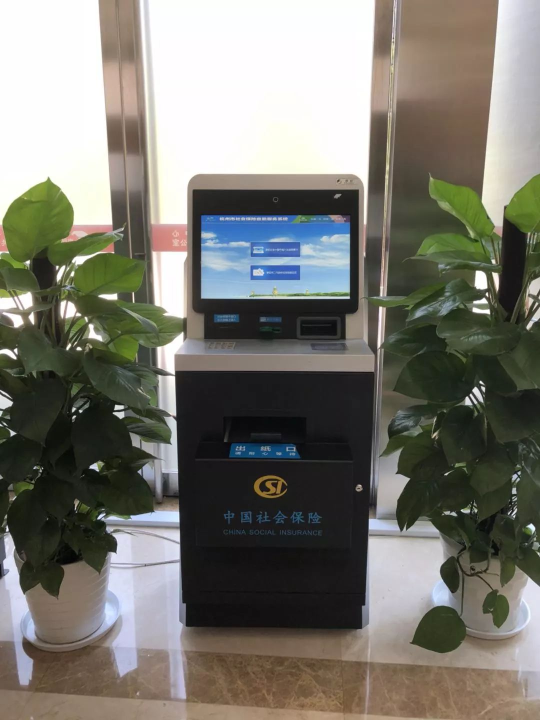 新余24小时医保取现回收(300以内医保提取微信)