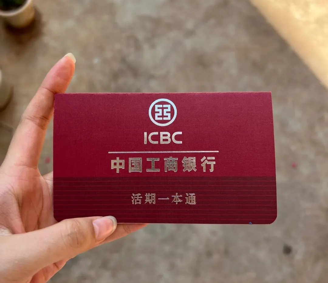 新余深圳急用钱套医保卡(深圳医保卡提取现金方法)