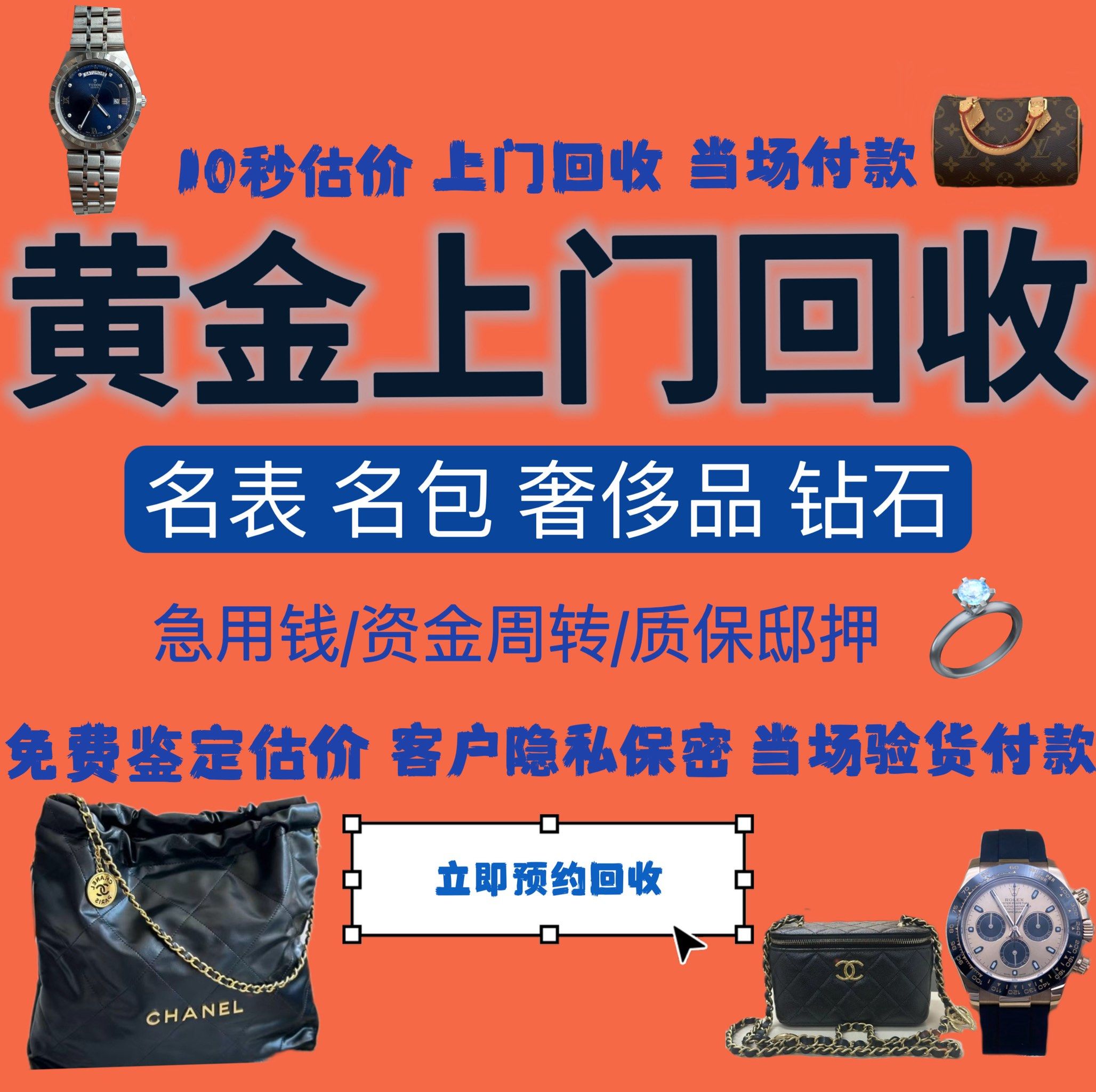 新余急用钱医保取现回收商家微信(分付回收商家怎么找)