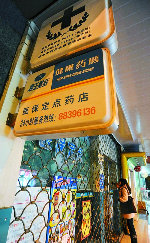 新余24小时套医保卡回收商家(高价回收医保卡)