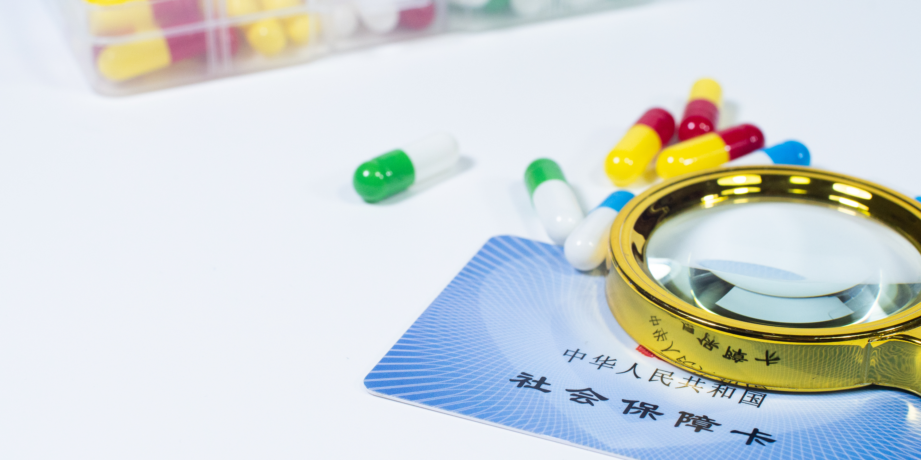 新余医保24小时提取中介(医保卡兑现中介犯法吗)