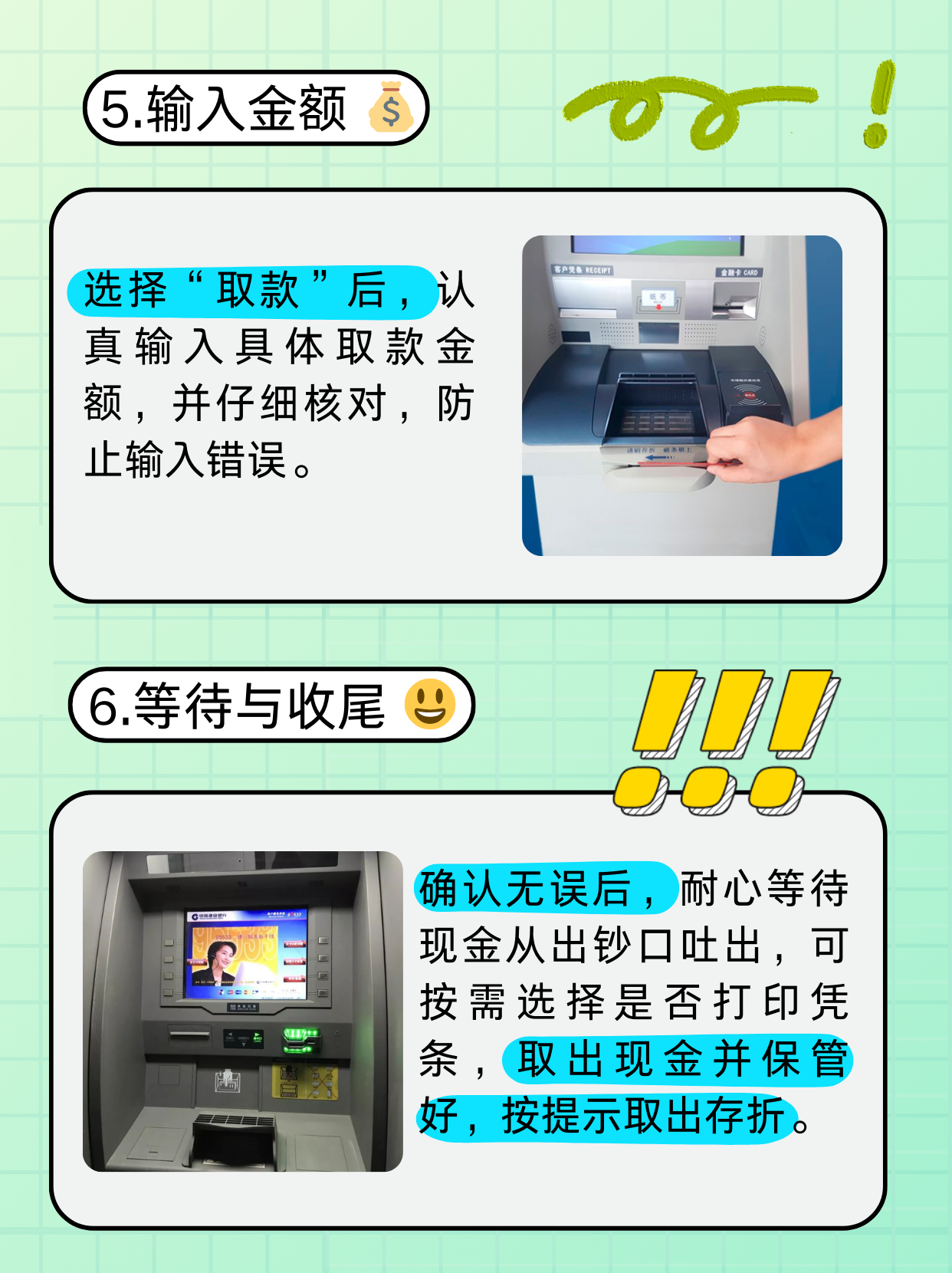 新余医保卡提取现金方法(医保卡提取现金方法浙里办)