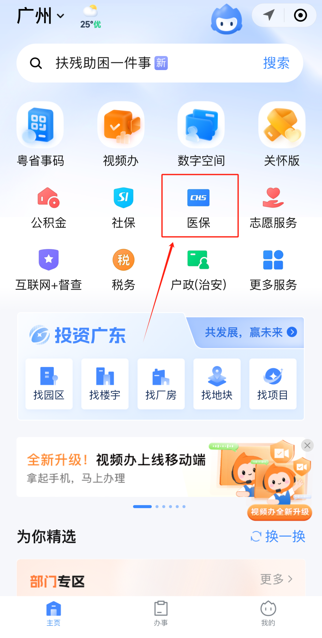 新余急用钱如何提取医保卡里的钱(医保卡钱怎么转到微信)