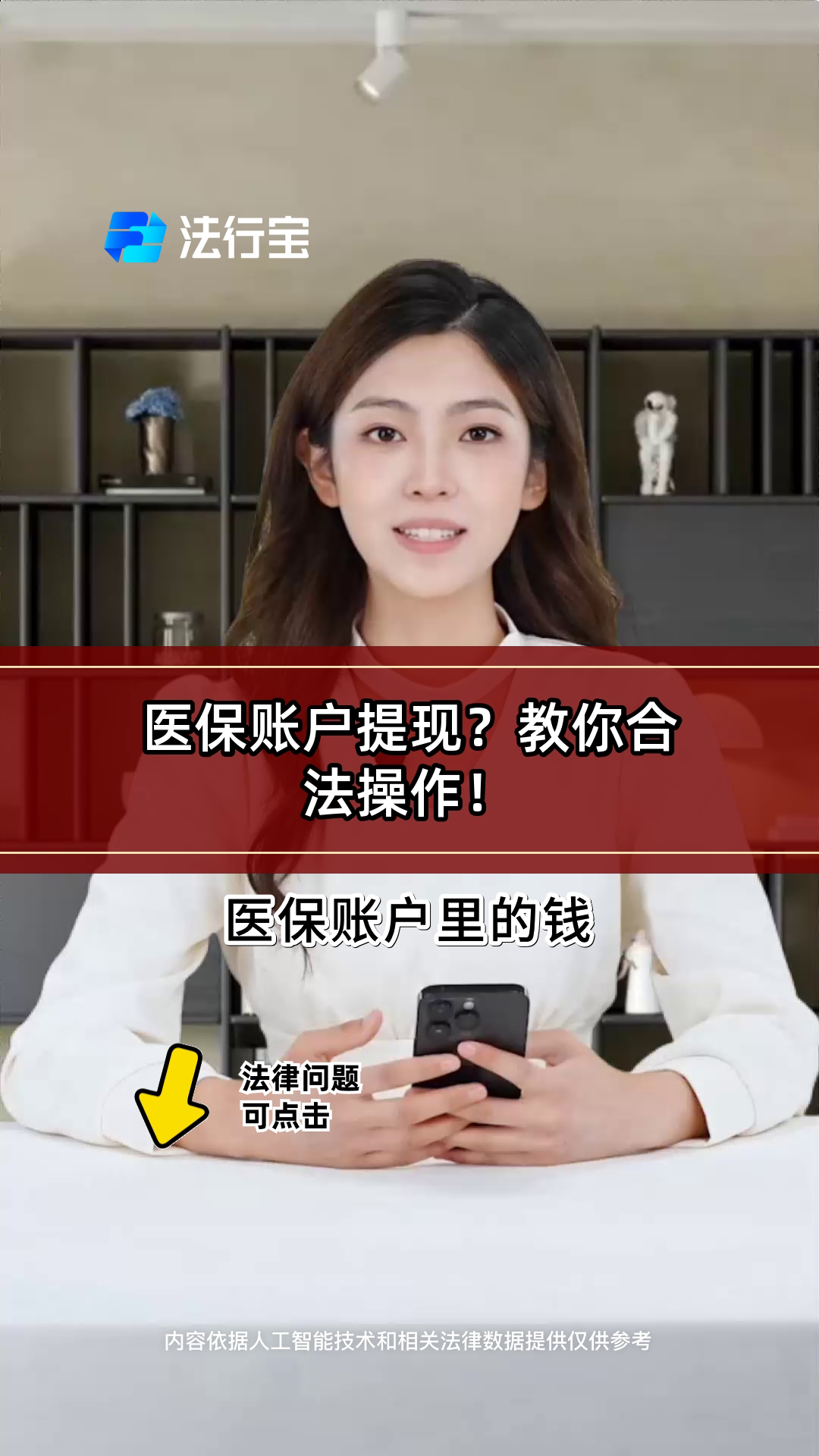 新余医保提取代办(医保提取代办中介费多少钱啊)