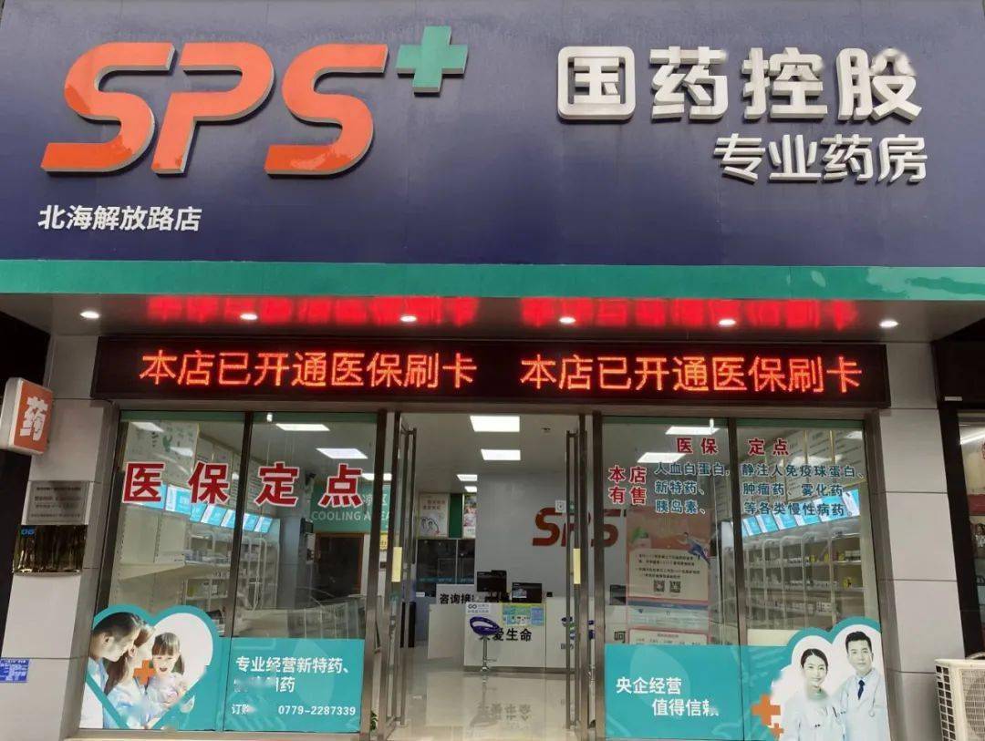 新余医保24小时平台(医保中心24小时语音电话)