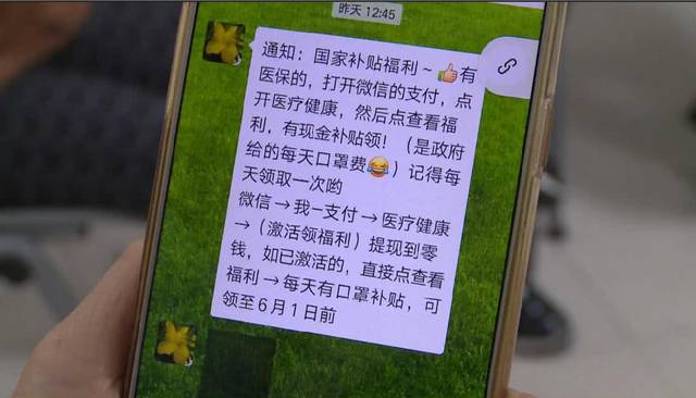 新余医保套现联系方式微信(医保套现平台)