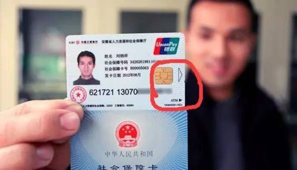 新余医保套现一般什么点位(医保套现有什么后果)