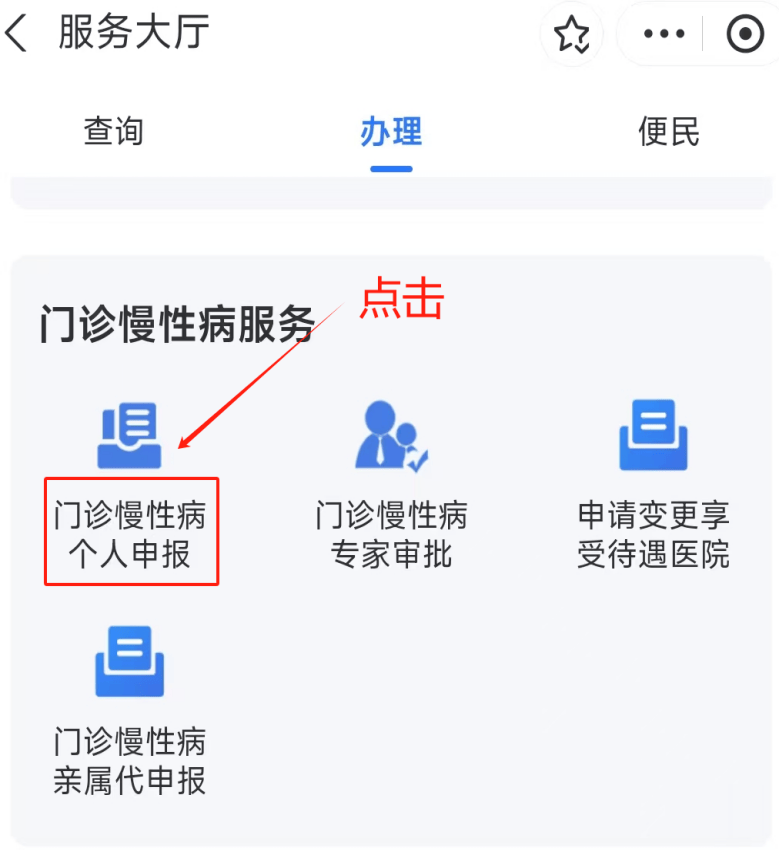 新余医保卡网上套现方法(医保卡网上套现方法有哪些)