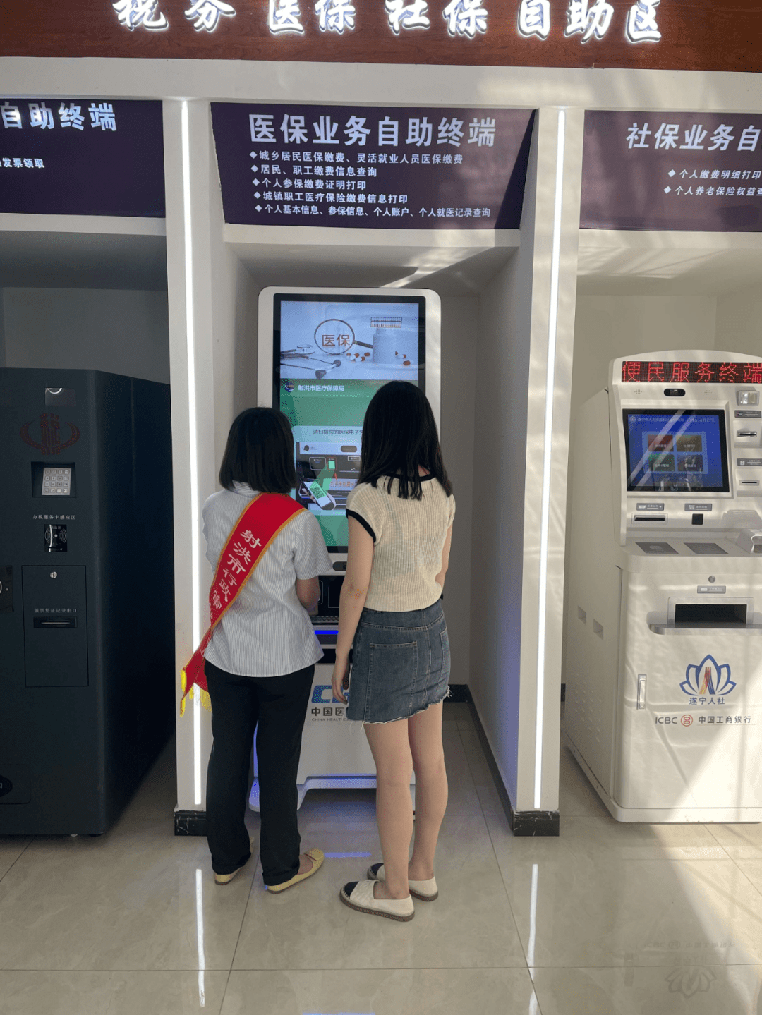 新余医保套现24小时联系方式(医保套现一般收多少手续费)