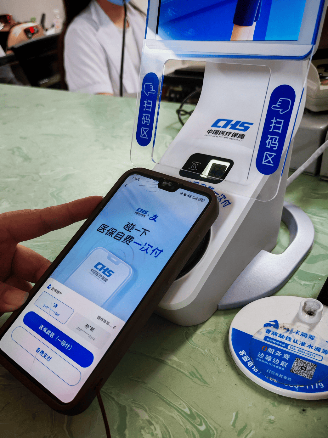 新余医保卡取现(医保卡取现金怎么提取)