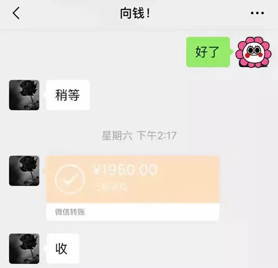 新余医保套现联系方式微信(医保套现会被发现吗)