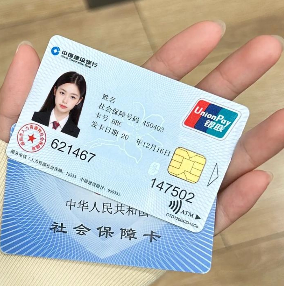 新余急用钱套医保卡(24小时套医保不收费)