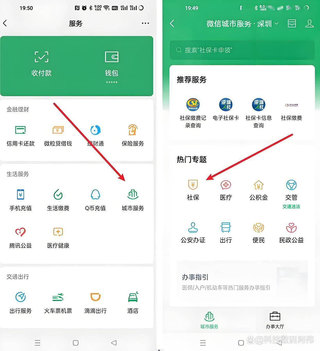 新余医保24小时提取微信(医保提现app)