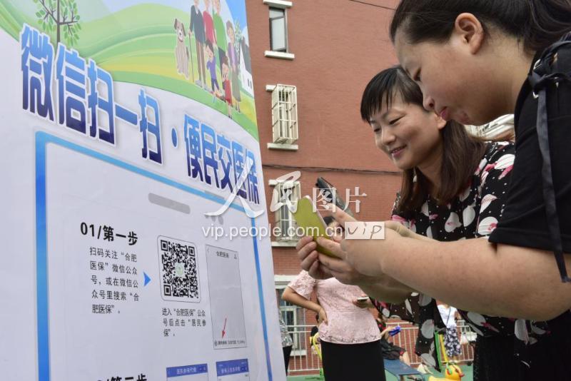 新余医保套现联系方式微信(医保套现流程)