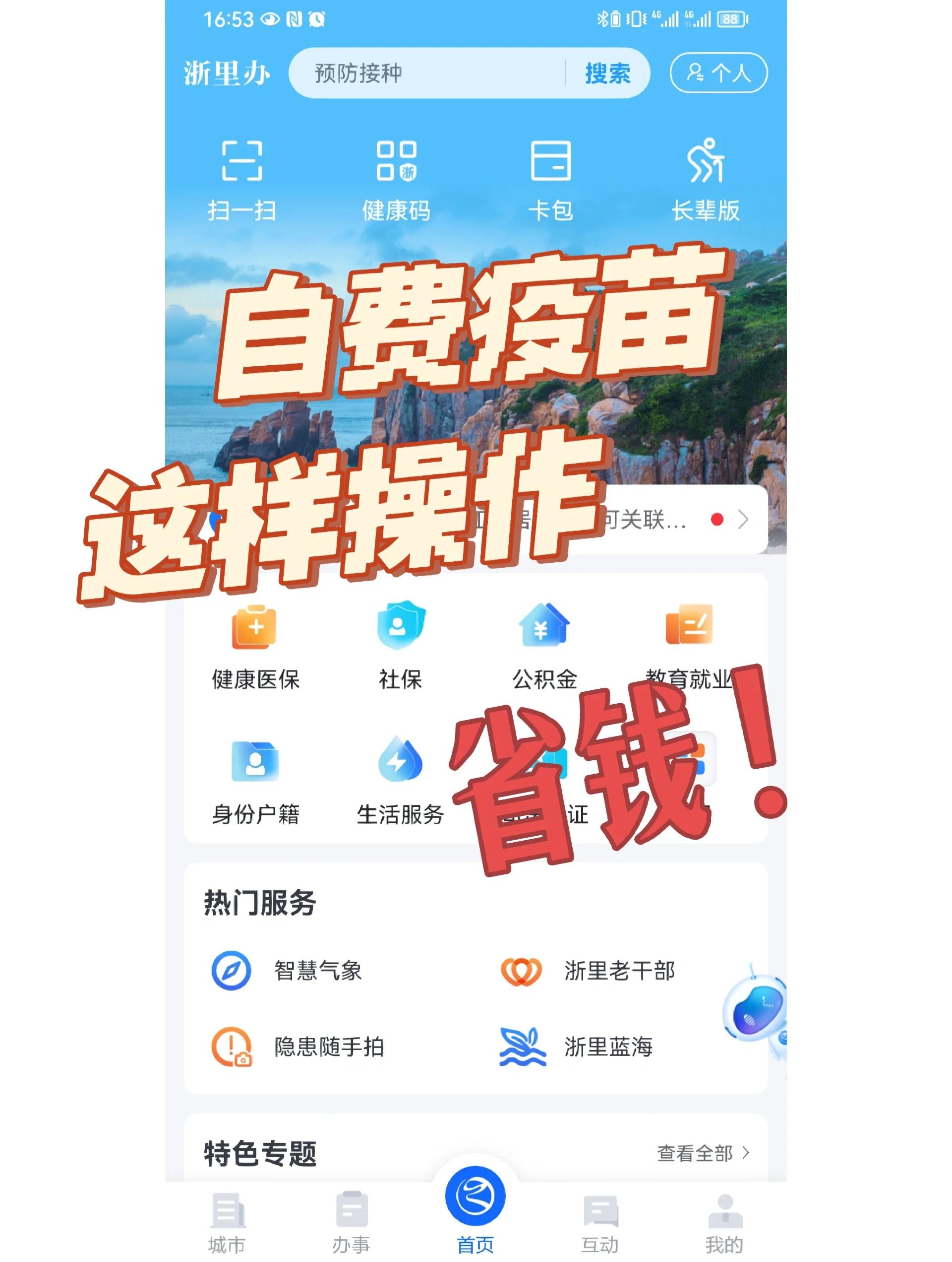 新余医保小额提取代办600以内(小额医保300以内提取)