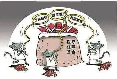 新余医保套现24小时联系方式(医保套现是怎么操作的)