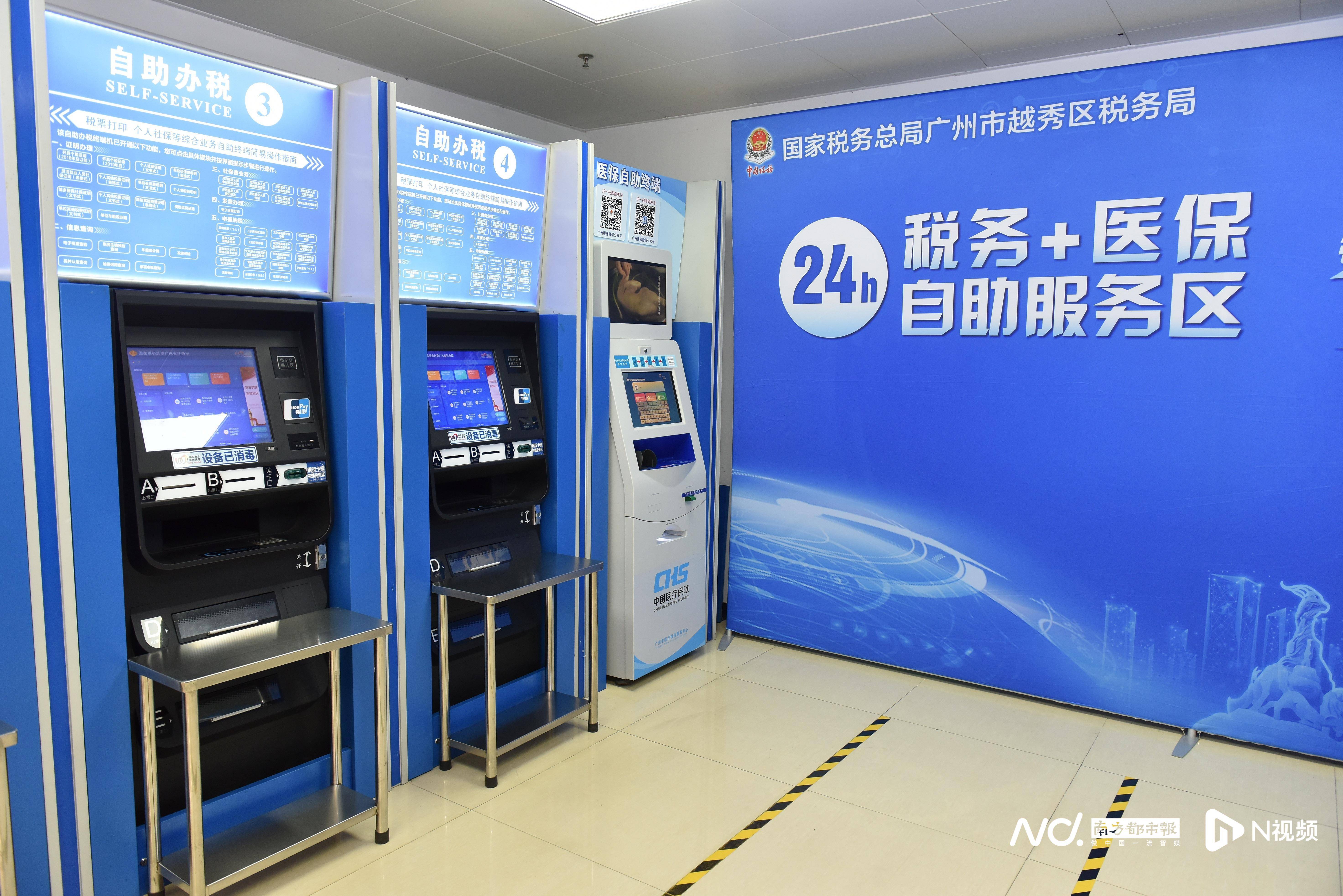 新余医保24小时提取中介(医保24小时提取中介服务费)