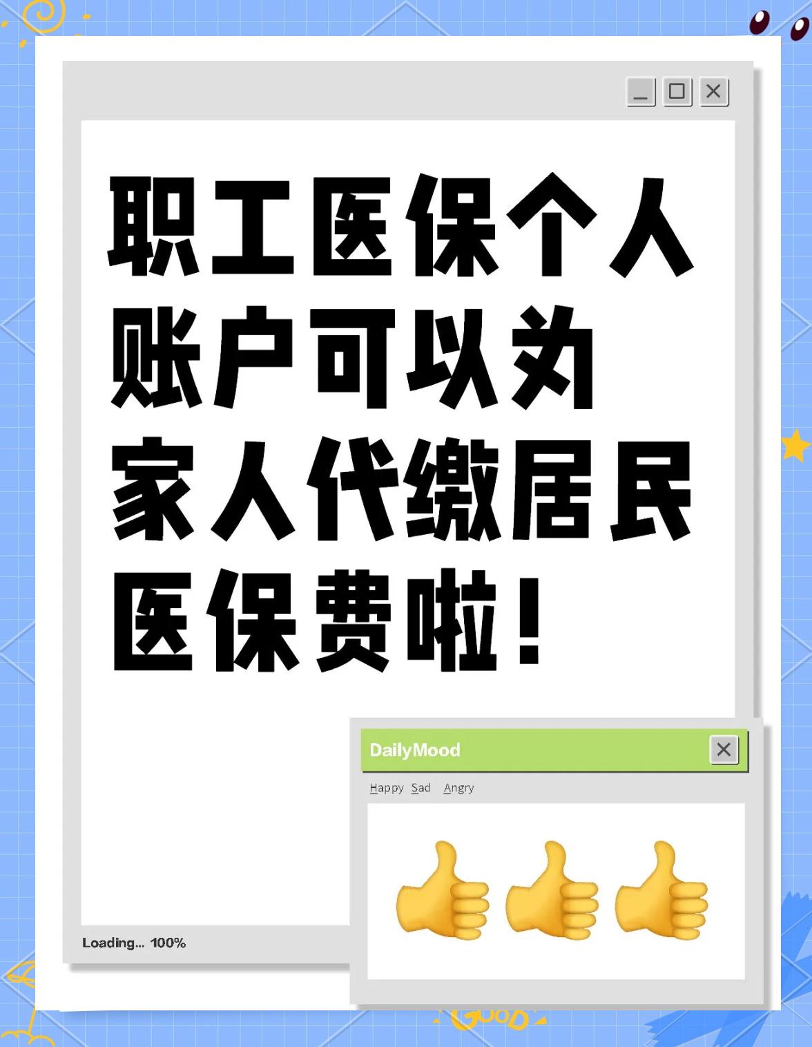 新余医保提取代办中介(医保提取代办中介怎么联系)