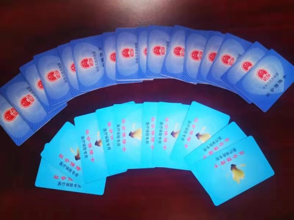 新余套医保卡回收商家(医保卡钱套现回收)