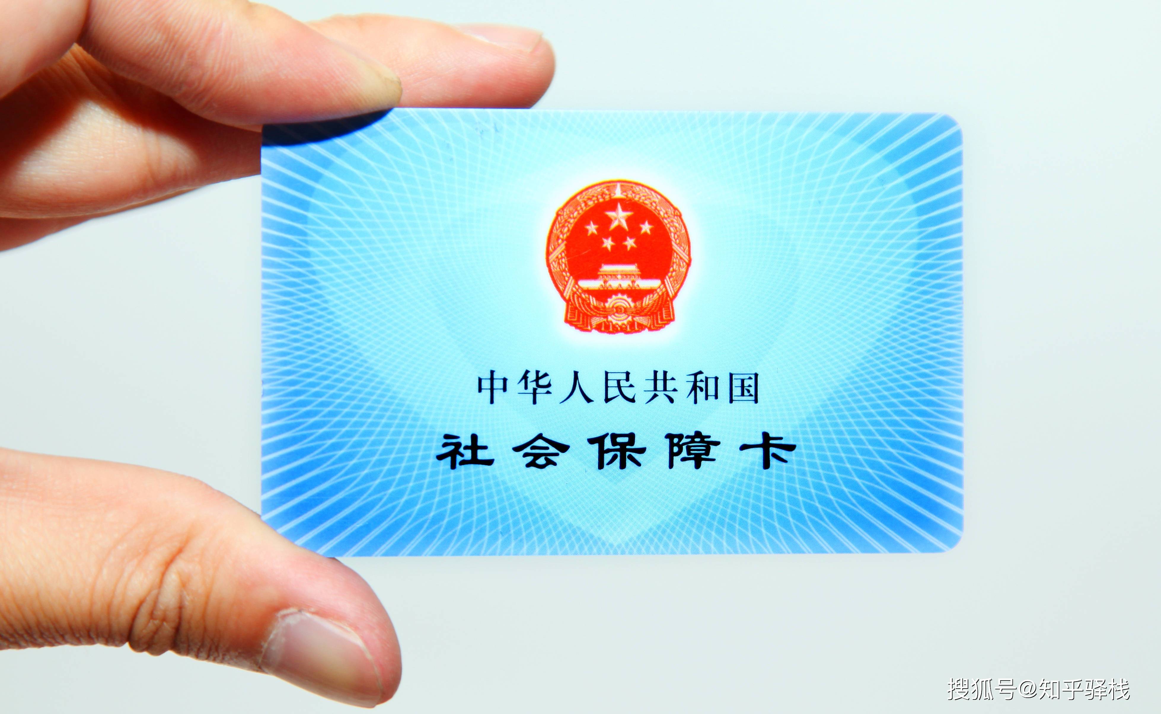 新余急用钱医保卡余额回收联系方式(急用钱联系我电话号码)