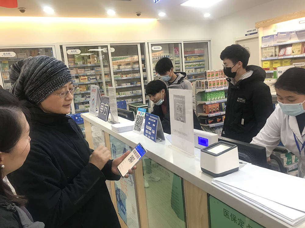 新余上海24小时套医保卡(上海医保卡套取现金操作2020)