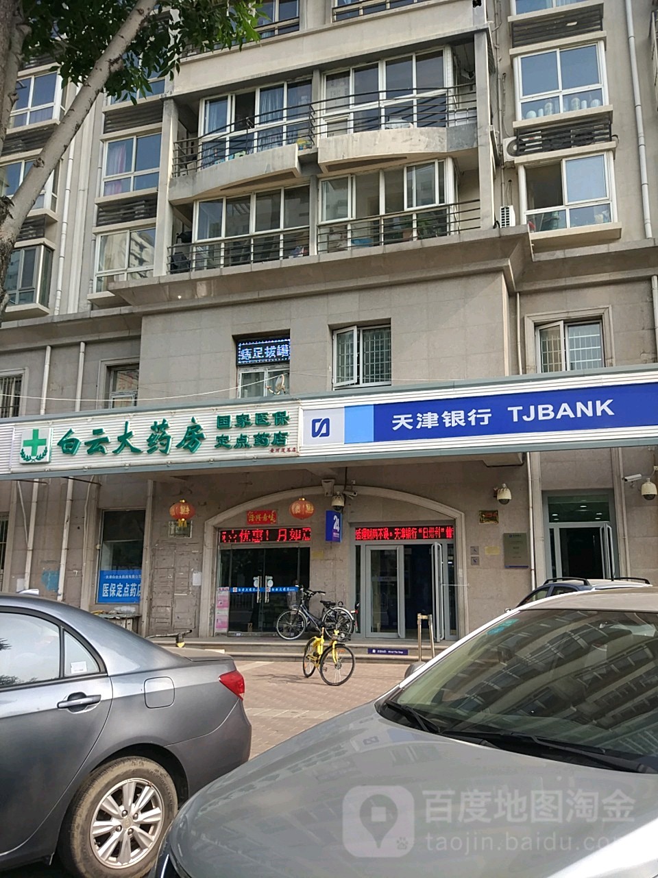 新余医保套现24小时联系方式(医保套现一般点数收多少)