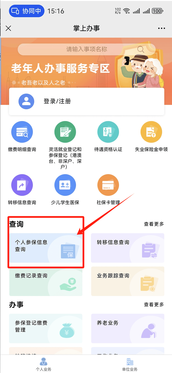 新余医保卡提取现金方法(医保卡提取现金方法自助提款机)