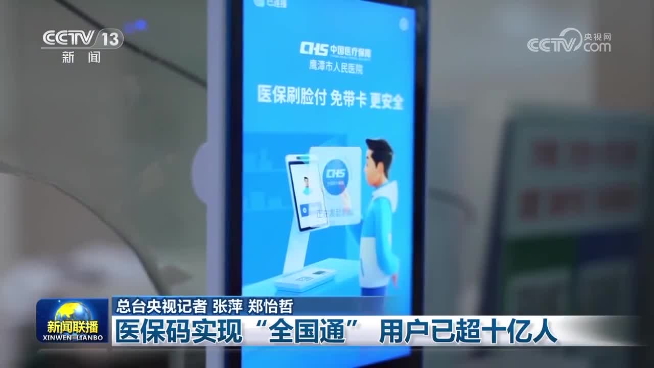 新余医保24小时平台(医保城健康网24h)