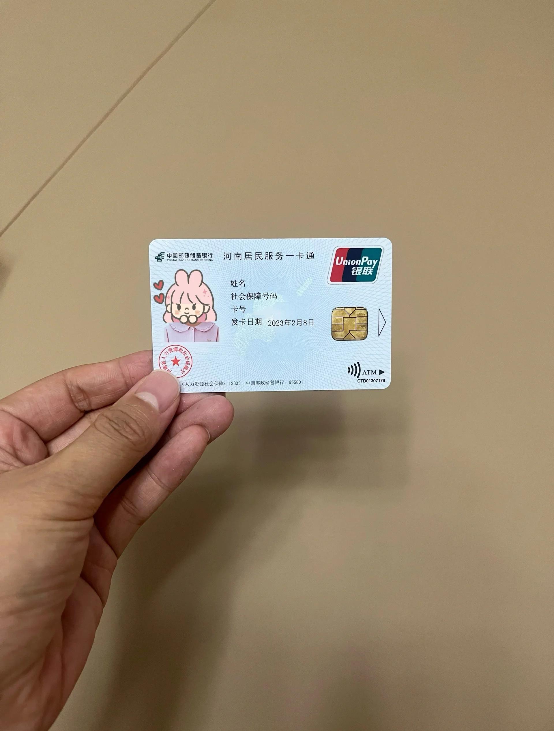 新余回收医保卡余额联系方式(回收医保卡余额联系方式深圳)