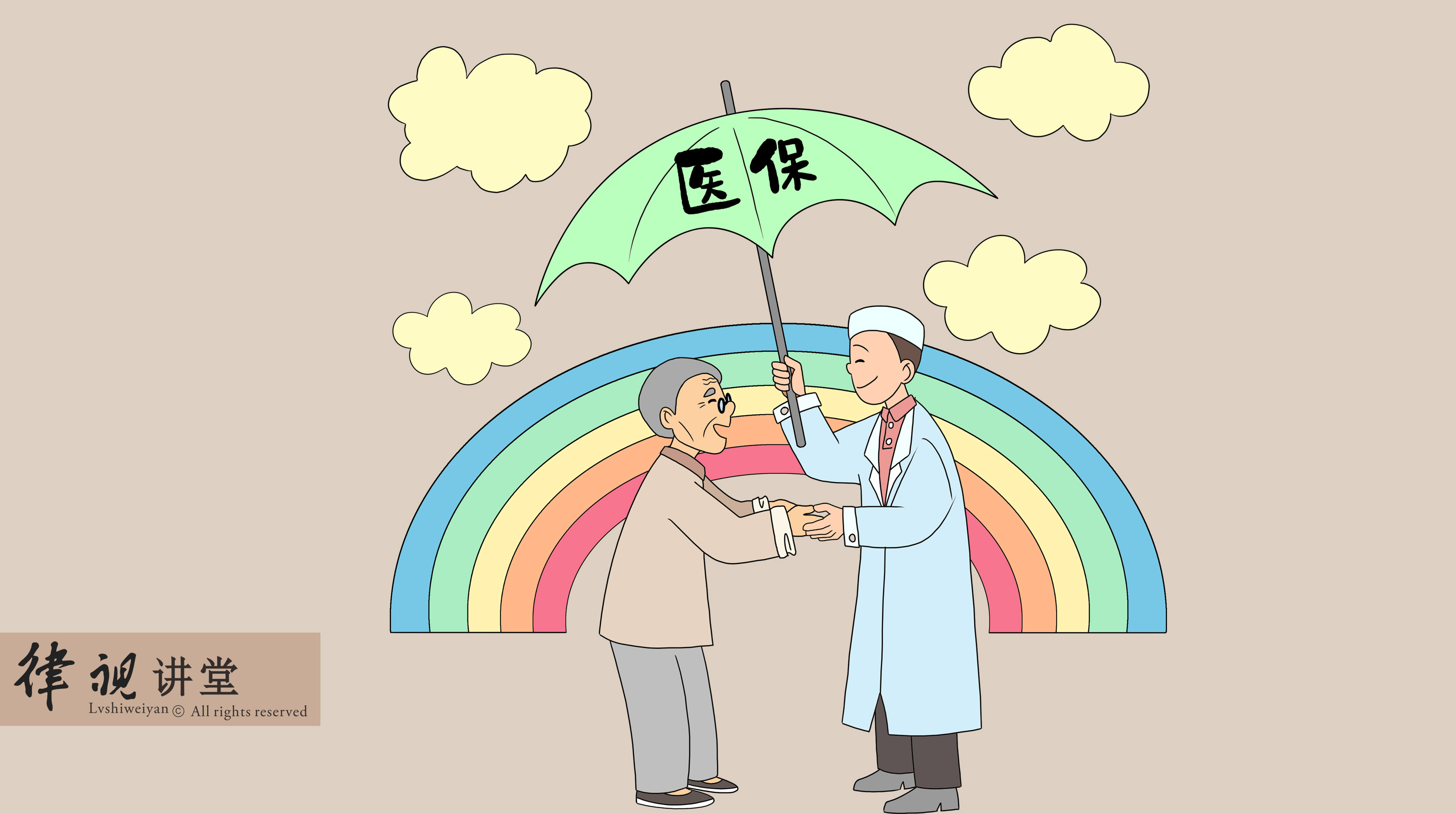 新余24小时医保卡余额回收(24小时医保卡余额回收是真的吗)