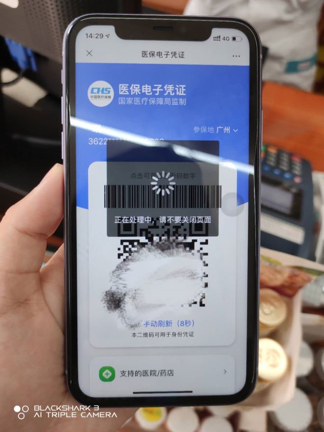 新余医保套现24小时微信(医保套现24小时微信小额)