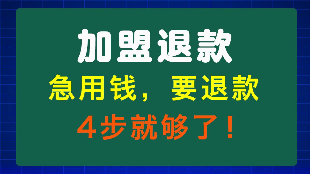 新余急用钱医保取现回收商家微信(东营建行四万取现被问用途)