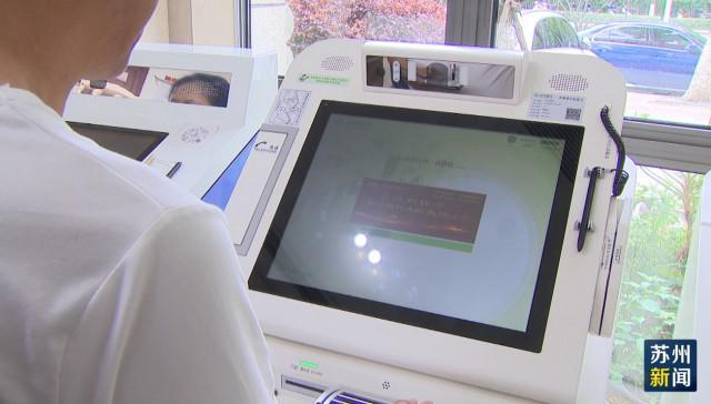 新余苏州医保套现(苏州医保套现中介)