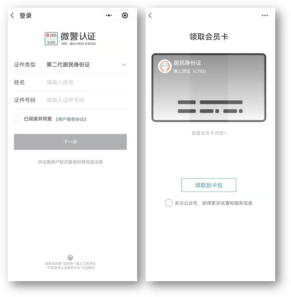 新余24小时医保取现回收商家(急用钱24小时套医保卡)