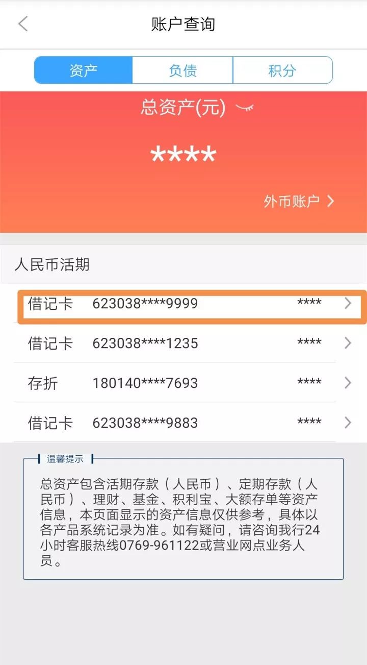 新余24小时医保卡余额回收联系方式(医保卡回收是什么意思)