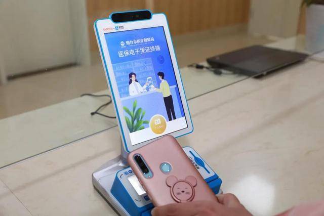 新余医保套现24小时微信(医保套现24小时微信已停保)