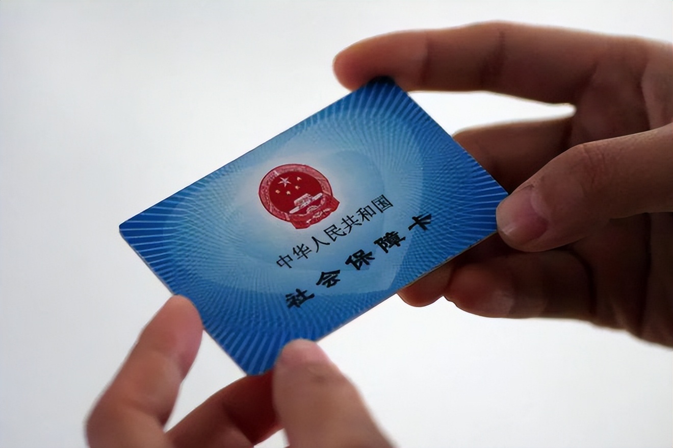 新余上海急用钱套医保卡(上海医保套现有办法吗)