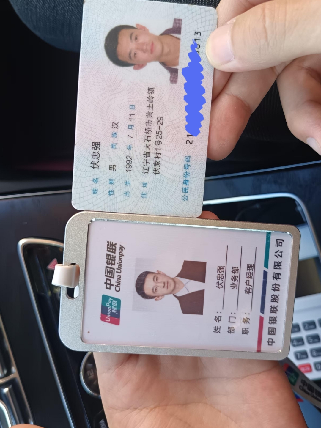 新余急用钱套医保卡黄牛(上海市医保卡有黄牛收吗)