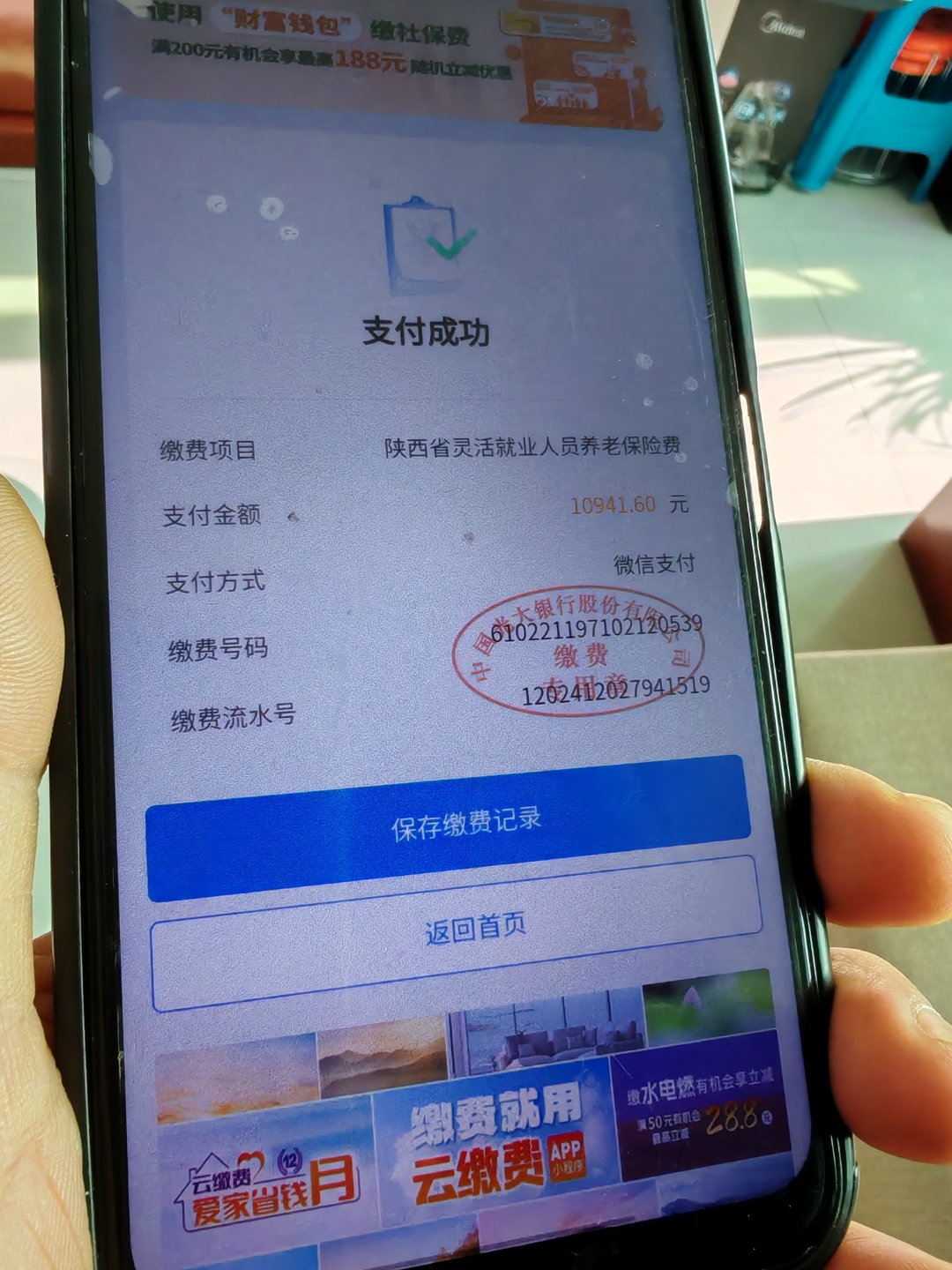 新余上海医保代刷取现(上海医保卡取现金流程)