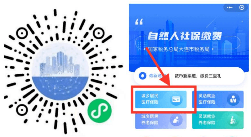 新余医保套现中介微信(在线套医保卡联系方式)
