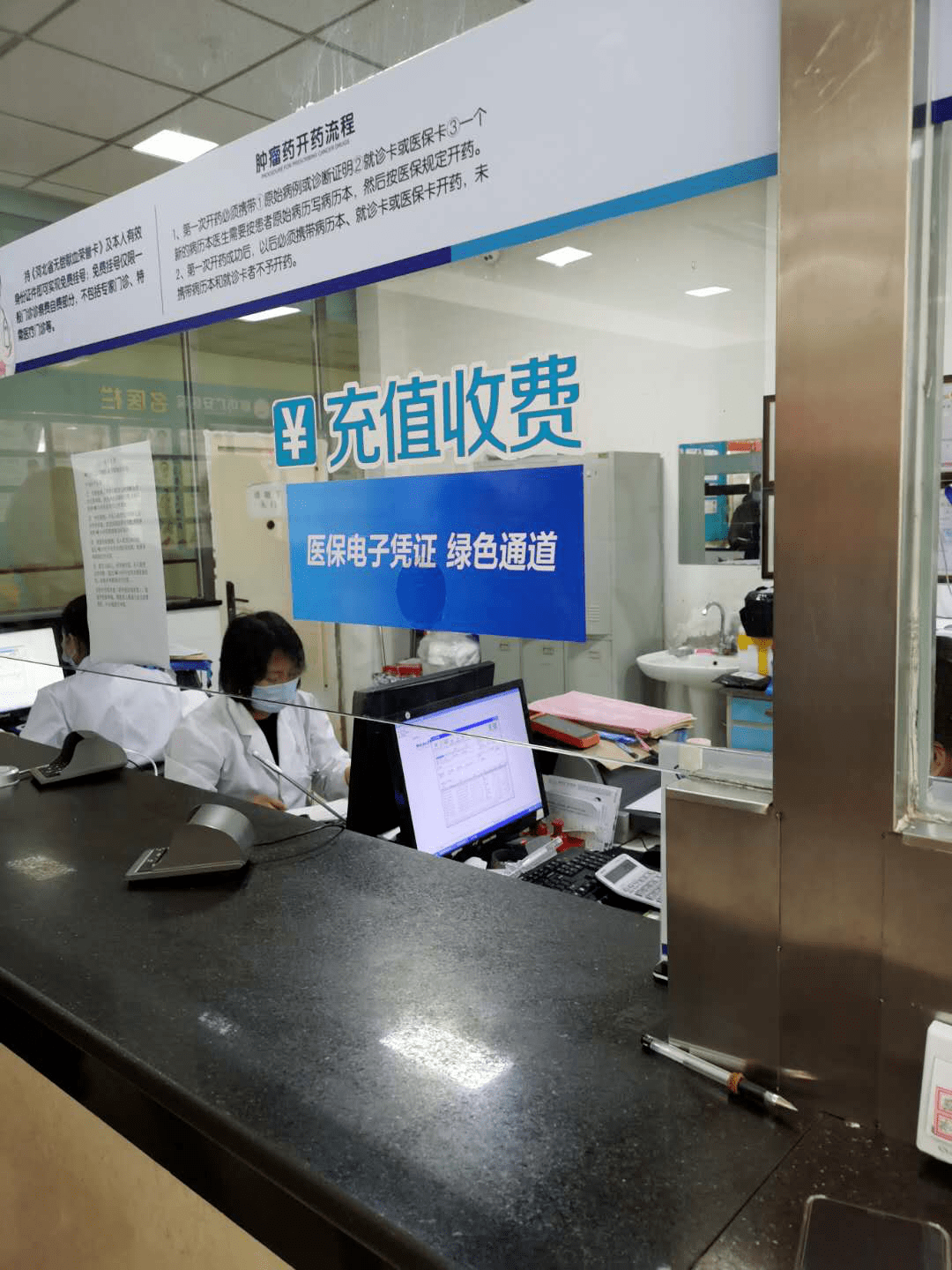 新余医保能套现吗(医保帐户的钱怎么提现)