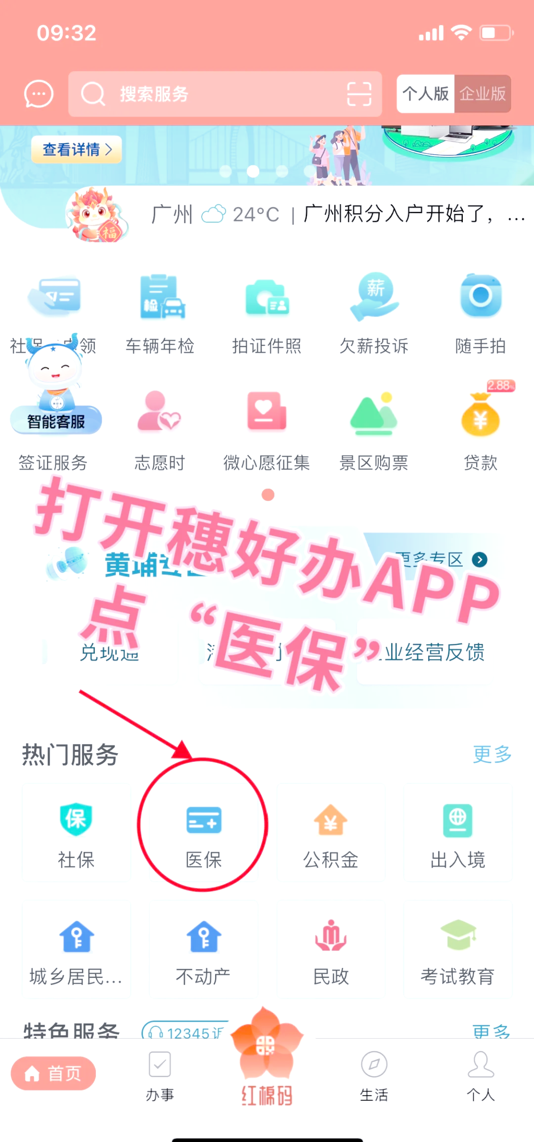 新余小额医保提取代办(小额医保提取代办多久到账)