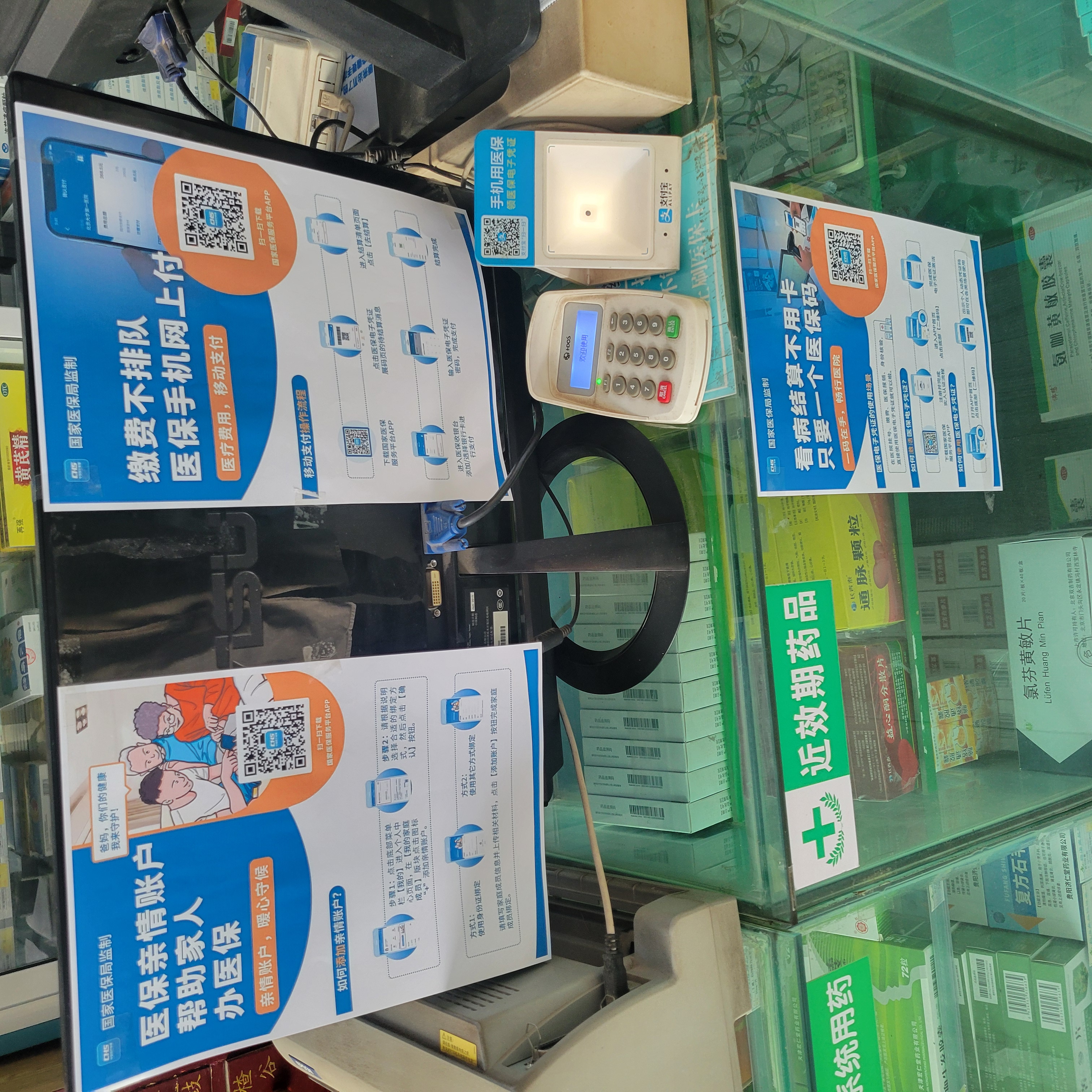 新余广州24小时套医保卡(广州医保卡套取现金哪里有)