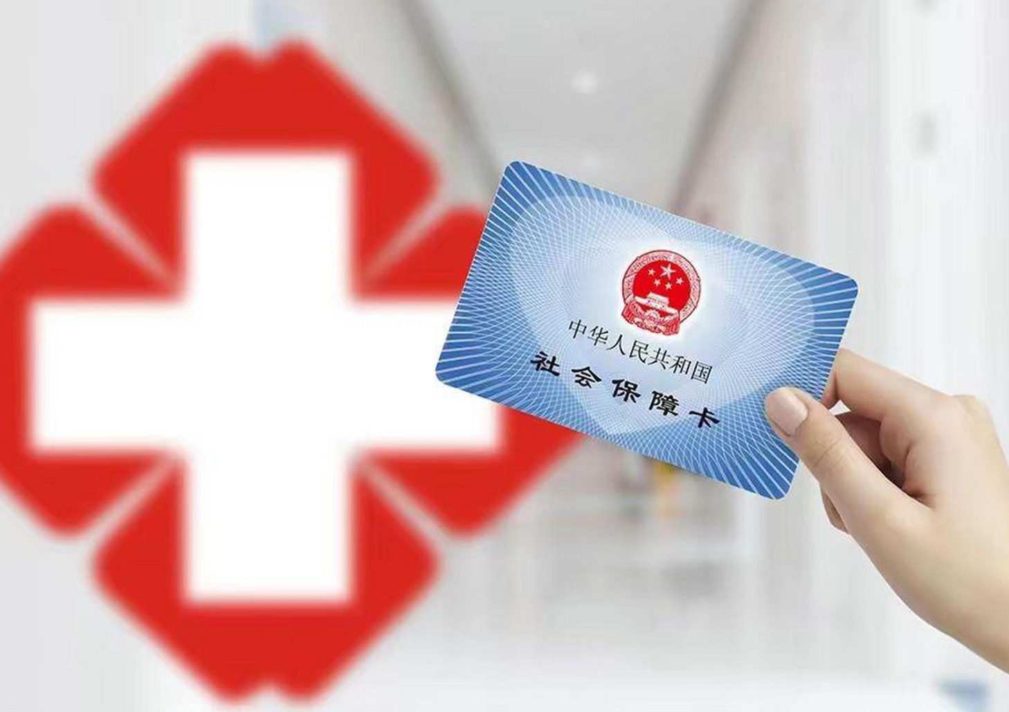 新余医保卡取现(医保卡取现中介)