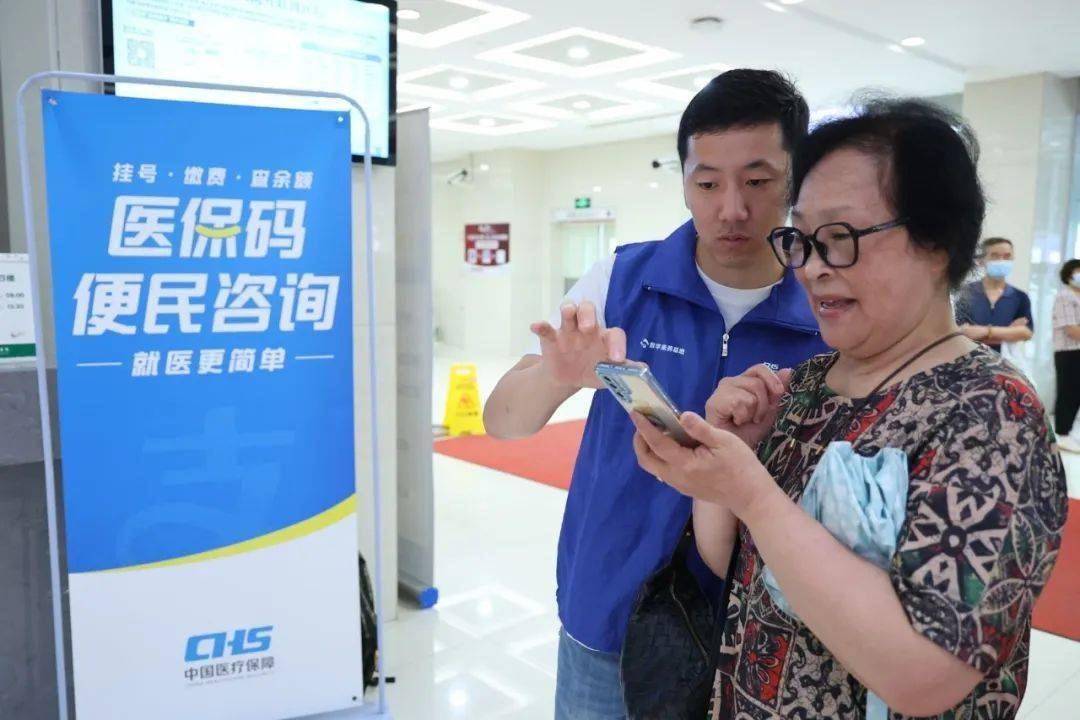 新余24小时医保取现回收(医保提取24小时中介)