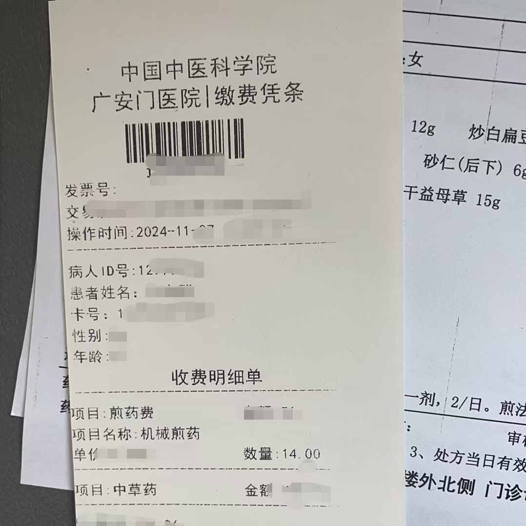 新余同城医保取现(大同医保卡提现)