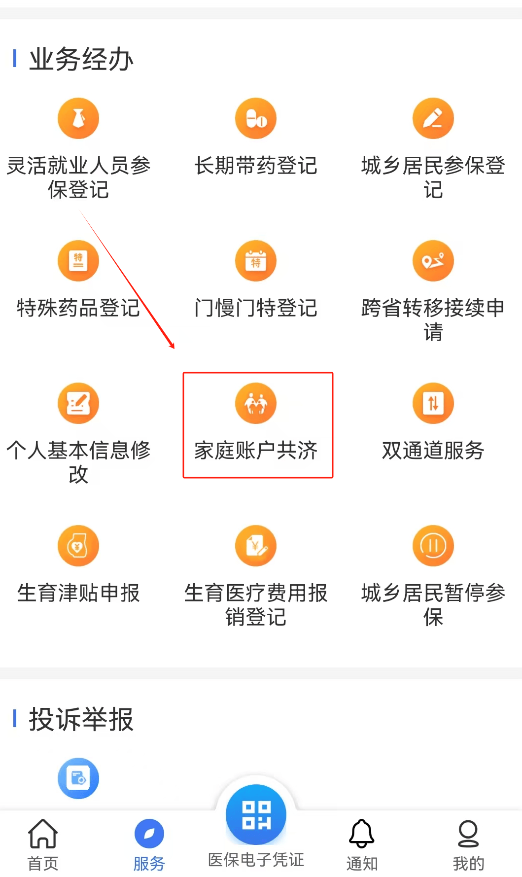 新余医保取现24小时微信(医保取现24小时微信小额)