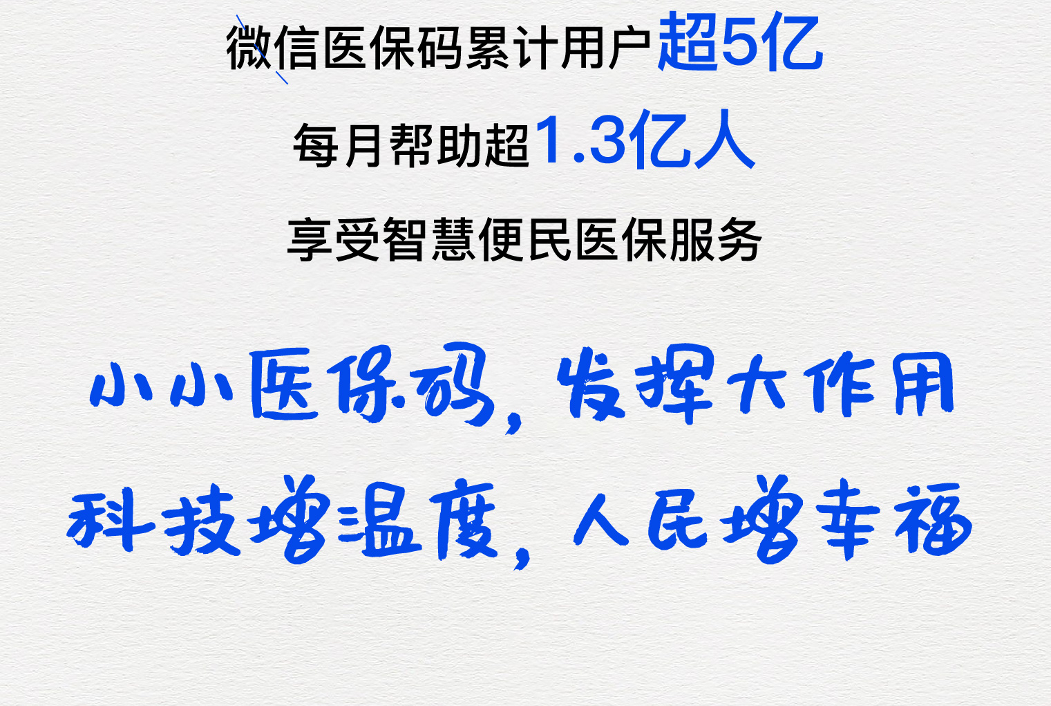 新余医保套现24小时微信(医保套现24小时中介)